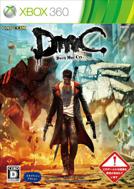 Wii U本体、『DmC』『二ノ国』が注目される2013年1月のNPDセールスデータ