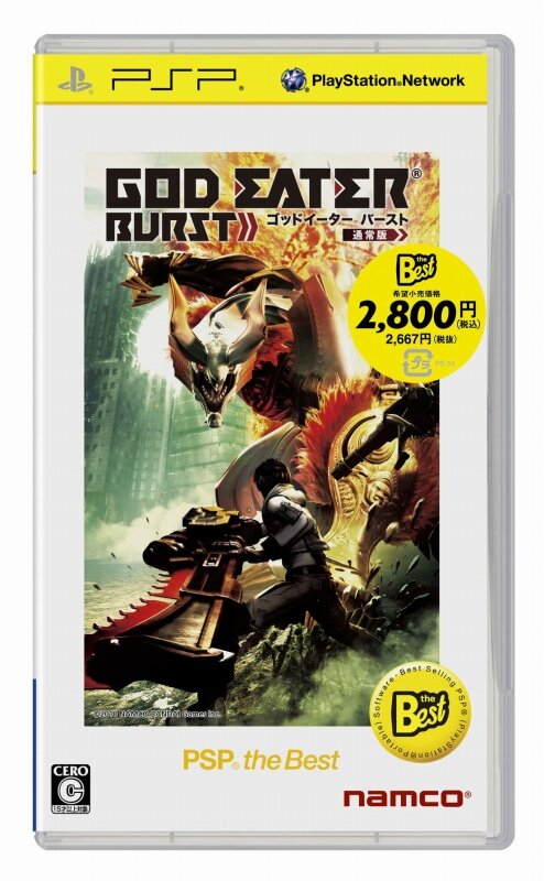  GOD EATER BURST