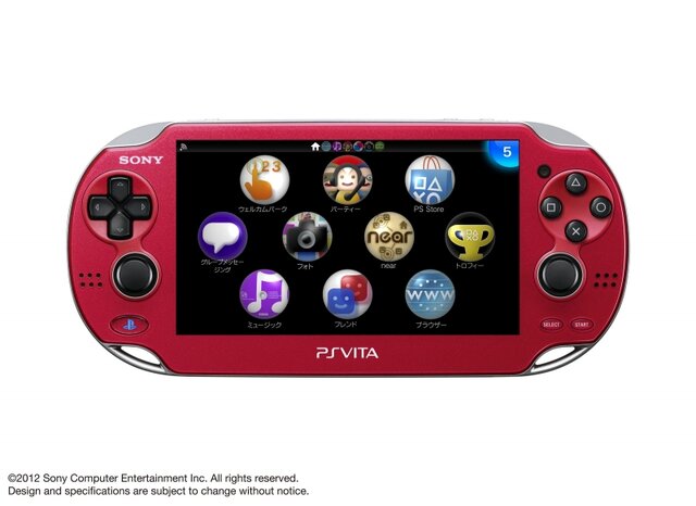 PlayStation Vita SOUL SACRIFICE PREMIUM EDITION