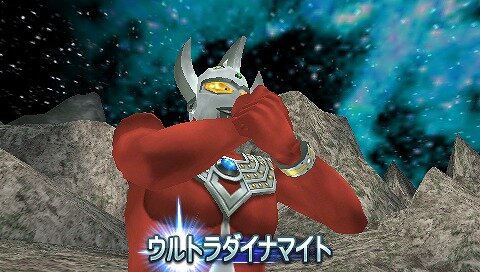 ウルトラダイナマイト