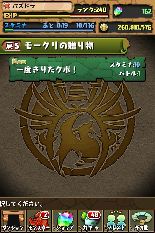 『パズル＆ドラゴンズ』900万ダウンロード突破！初のオフラインイベント開催やグッズ通販サイトのオープンも