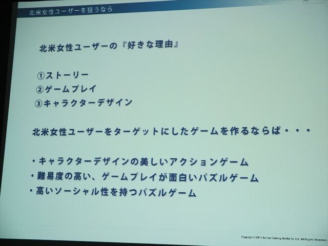 ローカライズ専門会社アクティブゲーミングメディアが語る、海外ゲーム市場の動向