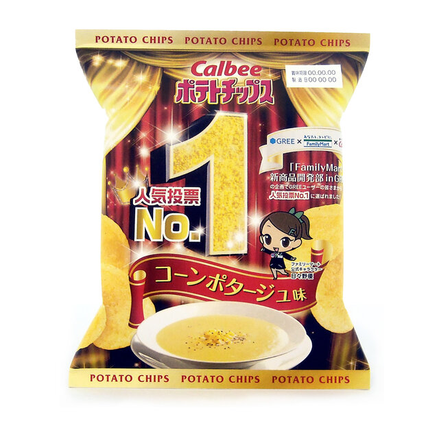 カルビーポテトチップス コーンポタージュ味