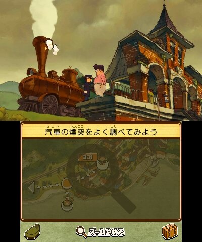 ルーペで調べてお宝発見