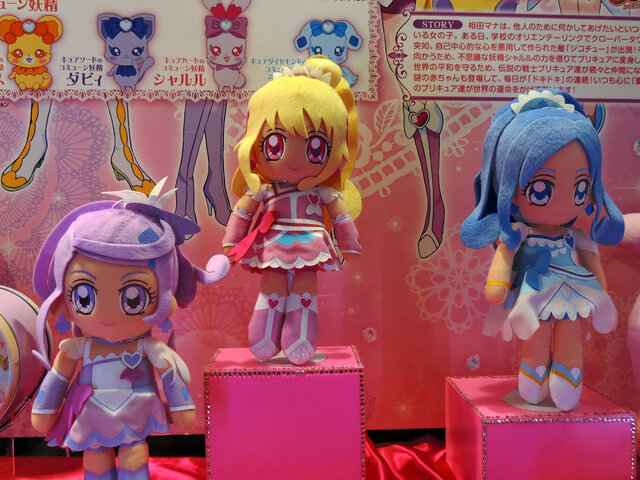 【JAEPO 2013】プリキュアからドラゴンボールまで・・・バンプレストのフィギュアをフォトレポ(2)