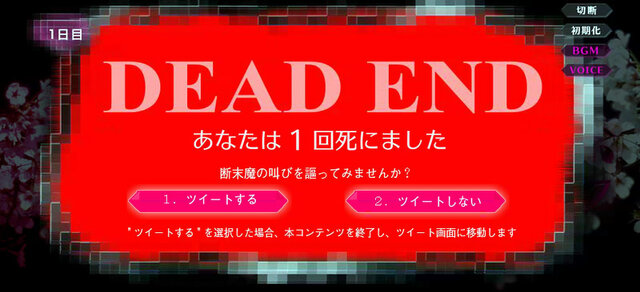 機嫌を損ねると、理不尽に殺されてしまうことも…。