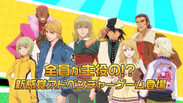 『TIGER & BUNNY ～HERO'S DAY～』PV第2弾は「虎徹＆バーナビー」のコンビがゲーム紹介