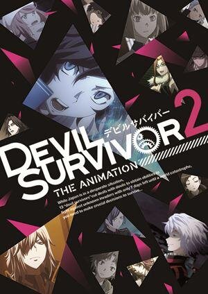 アニメ「DEVIL SURVIVOR2」　主題歌はivetuneとSEKAII NO OWARIのFukaseがコラボ