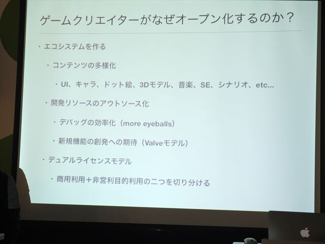 ゲームにおけるフリーカルチャーの可能性、「ライブ感」から「社会変革」まで・・・黒川塾（六）レポート