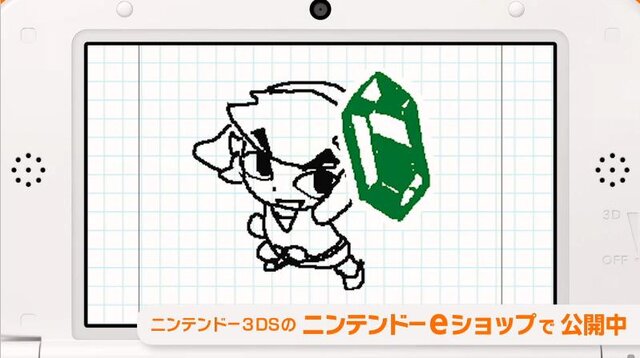 【ちょっと Nintendo Direct】3Dのメモがカンタンに書ける『うごくメモ帳3D』2013年夏配信