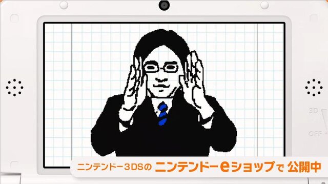 【ちょっと Nintendo Direct】3Dのメモがカンタンに書ける『うごくメモ帳3D』2013年夏配信