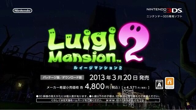 新要素ダークライトも紹介『ルイージマンション2』TVCM第2弾