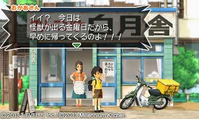 『ぼくのなつやすみ』シリーズの綾部和氏による新作3DSタイトル『怪獣が出る金曜日』配信開始、