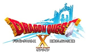  『ドラゴンクエストX 目覚めし五つの種族 オンライン』ロゴ