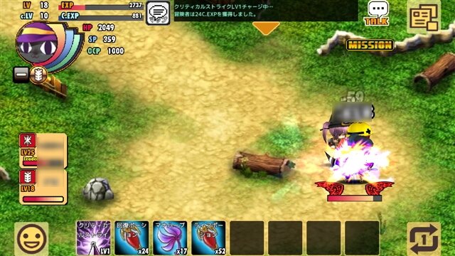 【ブルーオデッセイ徹底攻略】悩めるあなたにオススメのクラス・スキルはコレだ！（第3回）