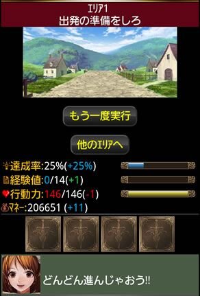 SNKプレイモア、ファンタジーRPG『Destiny of the Dragon』スマホ向けに配信