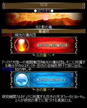 SNKプレイモア、ファンタジーRPG『Destiny of the Dragon』スマホ向けに配信