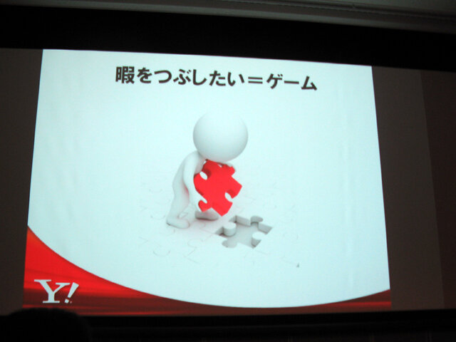 【OGC2013】新生Yahoo!が掲げるテーマは「爆速」・・・ヤフー川邊副社長が明した再編構想