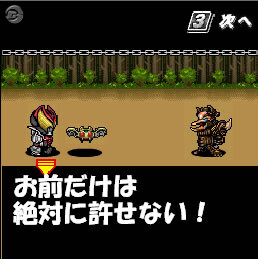 キバを操りファンガイアを倒せ！ FLASHゲーム『仮面ライダーキバ』