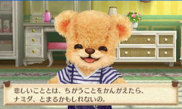 『クマ・トモ』発売日決定 ― プレイヤーの選択で会話が分岐、名前もちゃんと発声