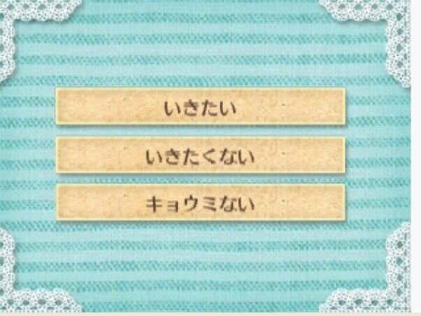 『クマ・トモ』発売日決定 ― プレイヤーの選択で会話が分岐、名前もちゃんと発声