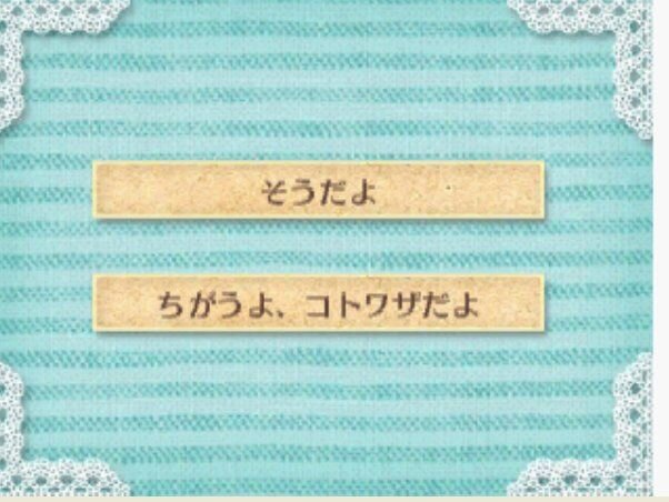 『クマ・トモ』発売日決定 ― プレイヤーの選択で会話が分岐、名前もちゃんと発声