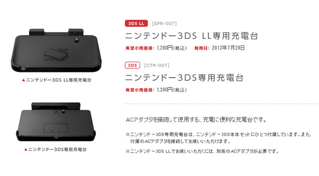 オフィシャルで販売されている商品はこちら