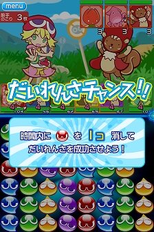 『ぷよぷよ!!クエスト』新操作「なぞり消し」とは？条件を満たせば一発逆転も可能！