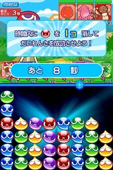 『ぷよぷよ!!クエスト』新操作「なぞり消し」とは？条件を満たせば一発逆転も可能！