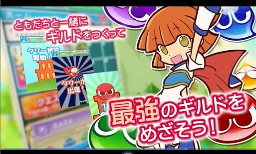 ぷよっと楽しいパズルRPG『ぷよぷよ!!クエスト』最新映像、新たに復活した「旧ぷよ」キャラの姿も