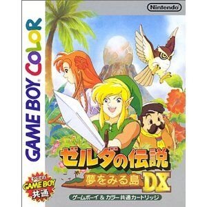 『ゼルダの伝説 夢をみる島DX』パッケージ