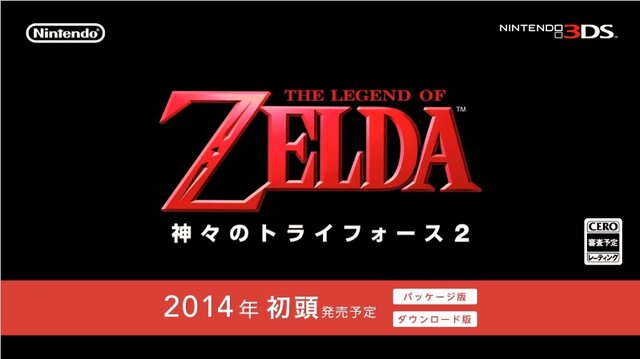 3DS新作『ゼルダの伝説 神々のトライフォース2』最新映像を徹底チェック