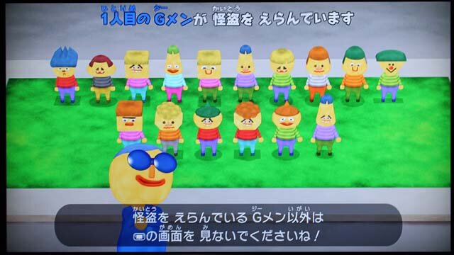 怪盗は自分で選べるのですが、オマエラ似すぎだよ