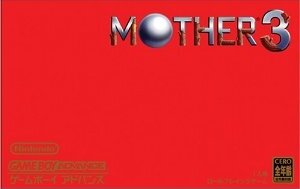 『MOTHER3』パッケージ