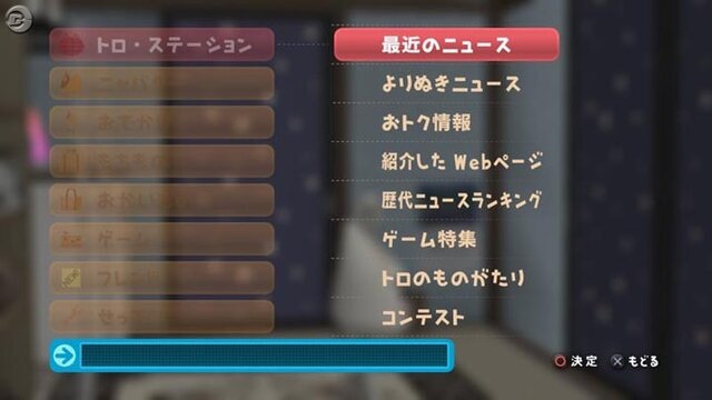 まいにちいっしょ