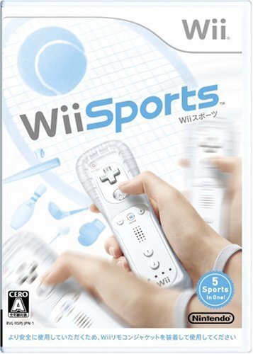 “exergame”の代表格『Wii Sports』(任天堂)