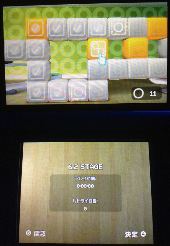 ステージ選択の画面もパズルのようになっていて、途中で枝分かれする場所があったりします