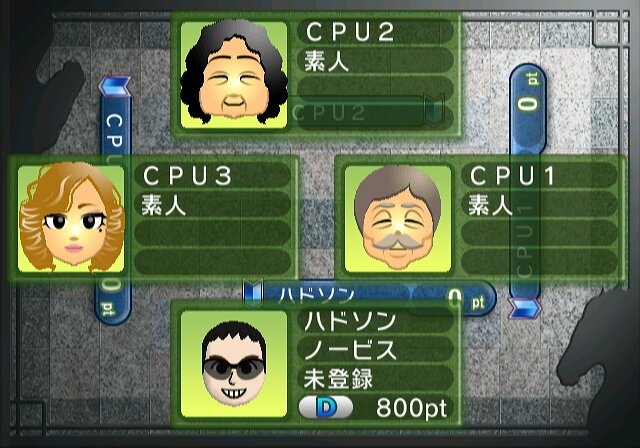 Wi-Fi対応 厳選テーブルゲームWii