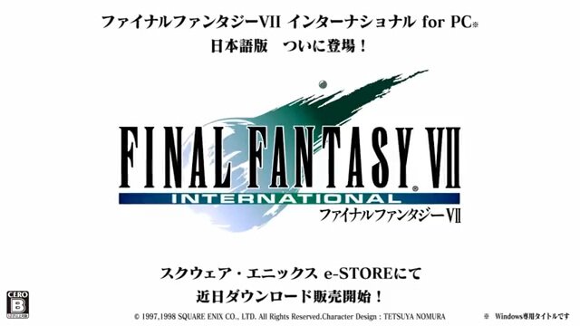 久しぶりだな、クラウド・・・PC版『ファイナルファンタジーVII』国内でもダウンロード販売