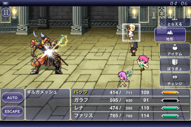 『FFV』といえば好敵手ギルガメッシュ