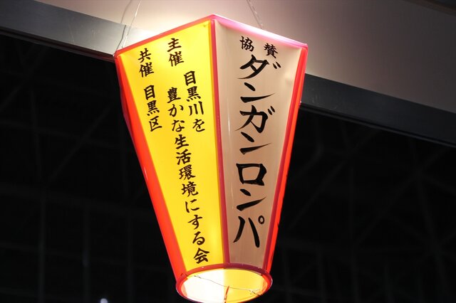 【ニコニコ超会議2】意外と子どもに人気？！モノクマ＆モノミだらけの希望ヶ峰学園購買部inニコ超2