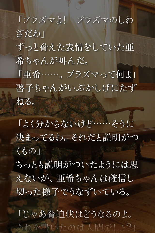 プラズマはいつの時代も変わらず