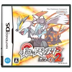 日本版『ポケットモンスター ホワイト2』パッケージ