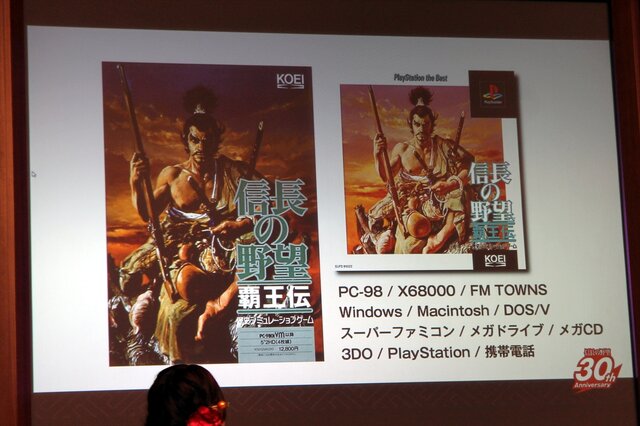 さまざまな機種へ展開した『信長の野望・覇王伝』