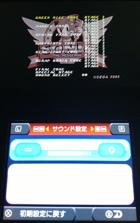 ステージセレクト画面では、サウンドテストも可能です