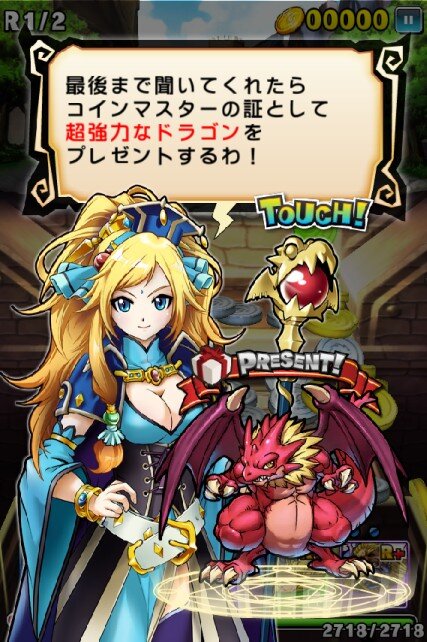 コイン落としとRPG『ドラゴンコインズ』100万ユーザー突破 ― 記念イベントで『アイマス』『ロックマン』とコラボ