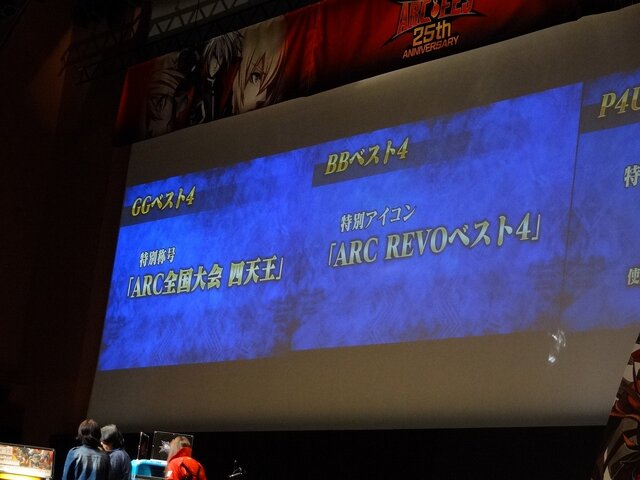 アークフェス、男の娘に出会って世界が変わった人も！？ヒートゲージMAXの生ライブから決勝大会までをレポート