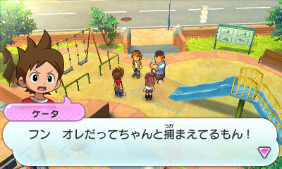 性別によってイベントも微妙に変化