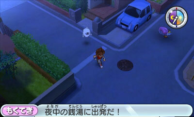 妖怪ウォッチを手に、町のいろいろな場所を調べてみよう