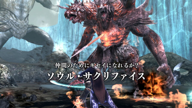 『SOUL SACRIFICE』の魅力のひとつ「生贄」と「救済」